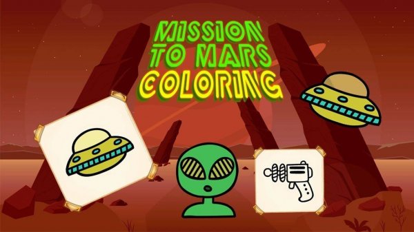 Cosmic Coloring Fun for Children